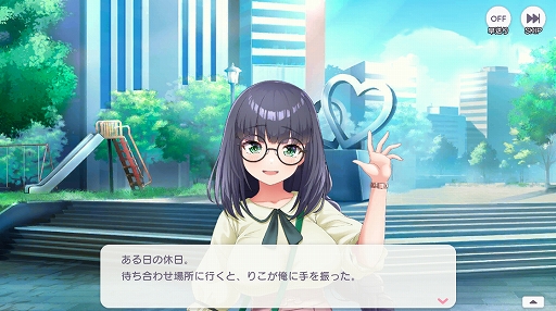 画像ギャラリー No.015のサムネイル画像 / ［プレイレポ］“可愛い”と“お色気”もたっぷり楽しめる「STELLAR IDOL PROJECT」は，放置型ゲームの手軽さと育成ゲームのやりこみ要素を併せ持つ