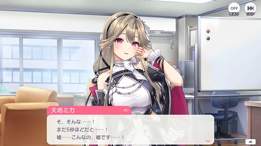 画像ギャラリー No.016のサムネイル画像 / ［プレイレポ］“可愛い”と“お色気”もたっぷり楽しめる「STELLAR IDOL PROJECT」は，放置型ゲームの手軽さと育成ゲームのやりこみ要素を併せ持つ