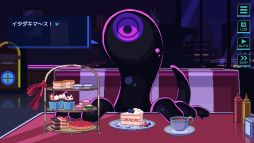 仕事終わりにあの店で
