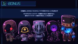 仕事終わりにあの店で