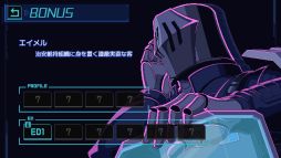 仕事終わりにあの店で