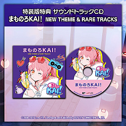 画像ギャラリー No.013のサムネイル画像 / 冥界の平和を取り戻す“呪い呪われSTG”。「まものろKAI! 〜まもるクンは呪われてしまった!〜」,9月25日に発売決定