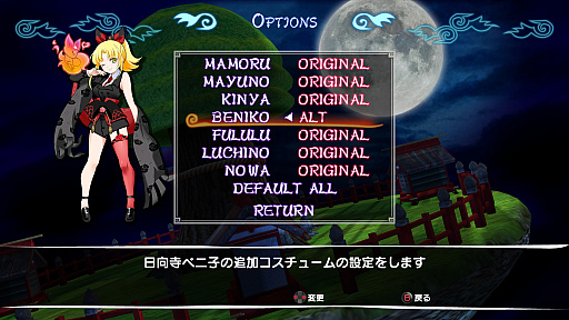 画像ギャラリー No.004のサムネイル画像 / ［プレイレポ］個性派STG「まものろKAI！ 〜まもるクンは呪われてしまった！〜」は，可愛らしいキャラクターとポップな楽曲，そしてユニークなシステムが楽しい
