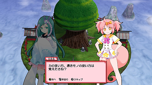 画像ギャラリー No.005のサムネイル画像 / ［プレイレポ］個性派STG「まものろKAI！ 〜まもるクンは呪われてしまった！〜」は，可愛らしいキャラクターとポップな楽曲，そしてユニークなシステムが楽しい