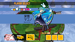 画像ギャラリー No.007のサムネイル画像 / ［プレイレポ］個性派STG「まものろKAI！ 〜まもるクンは呪われてしまった！〜」は，可愛らしいキャラクターとポップな楽曲，そしてユニークなシステムが楽しい