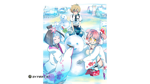 画像ギャラリー No.014のサムネイル画像 / ［プレイレポ］個性派STG「まものろKAI！ 〜まもるクンは呪われてしまった！〜」は，可愛らしいキャラクターとポップな楽曲，そしてユニークなシステムが楽しい