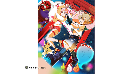 画像ギャラリー No.015のサムネイル画像 / ［プレイレポ］個性派STG「まものろKAI！ 〜まもるクンは呪われてしまった！〜」は，可愛らしいキャラクターとポップな楽曲，そしてユニークなシステムが楽しい