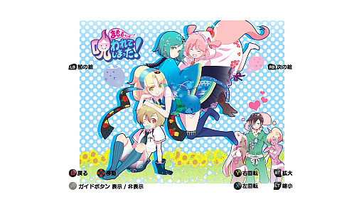 画像ギャラリー No.031のサムネイル画像 / ［プレイレポ］個性派STG「まものろKAI！ 〜まもるクンは呪われてしまった！〜」は，可愛らしいキャラクターとポップな楽曲，そしてユニークなシステムが楽しい