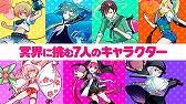 画像ギャラリー No.004のサムネイル画像 / 「まものろKAI！ 〜まもるクンは呪われてしまった！〜」，新たなゲーム紹介トレイラーを公開。ゲームモードやキャラ，基本システムなどが分かる
