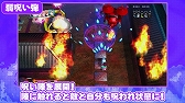 画像ギャラリー No.007のサムネイル画像 / 「まものろKAI！ 〜まもるクンは呪われてしまった！〜」，新たなゲーム紹介トレイラーを公開。ゲームモードやキャラ，基本システムなどが分かる