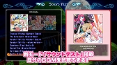 画像ギャラリー No.008のサムネイル画像 / 「まものろKAI！ 〜まもるクンは呪われてしまった！〜」，新たなゲーム紹介トレイラーを公開。ゲームモードやキャラ，基本システムなどが分かる