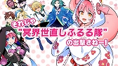 画像ギャラリー No.010のサムネイル画像 / 「まものろKAI！ 〜まもるクンは呪われてしまった！〜」，新たなゲーム紹介トレイラーを公開。ゲームモードやキャラ，基本システムなどが分かる