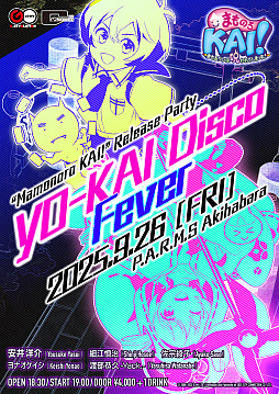 画像ギャラリー No.011のサムネイル画像 / 「まものろKAI！ 〜まもるクンは呪われてしまった！〜」，新たなゲーム紹介トレイラーを公開。ゲームモードやキャラ，基本システムなどが分かる