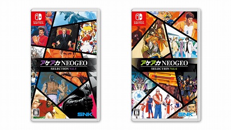画像ギャラリー No.003のサムネイル画像 / NEOGEOの名作を収録した「アケアカNEOGEO セレクション」Vol.5とVol.6を8月7日にリリース。KOF'98や作戦名ラグナロクなどを収録