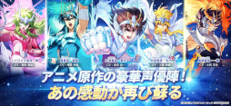 画像ギャラリー No.010のサムネイル画像 / 新作スマホ向けRPG「聖闘士星矢 Galaxy Soldiers」，事前登録受付を開始。事前登録者数50万人達成で「限定衣装 星矢（普段着）」を配布