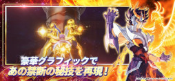 画像ギャラリー No.011のサムネイル画像 / 新作スマホ向けRPG「聖闘士星矢 Galaxy Soldiers」，事前登録受付を開始。事前登録者数50万人達成で「限定衣装 星矢（普段着）」を配布