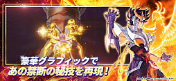 聖闘士星矢 Galaxy Soldiers