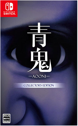 画像ギャラリー No.002のサムネイル画像 / 「青鬼 COLLECTOR’S EDITION」，7月24日に発売決定。シリーズ最新作のSwitch向けDLランキングで1位獲得を記念して登場