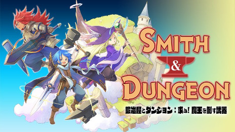 画像ギャラリー No.009のサムネイル画像 / ハクスラローグライト「鍛冶屋とダンジョン: 求ム！魔王を倒す武器」，Steamで発売。20％オフになるローンチセールを開催中