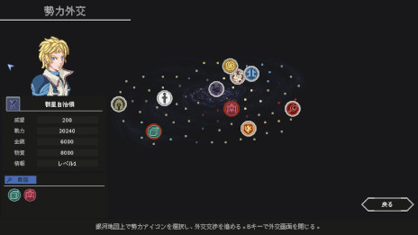 画像ギャラリー No.003のサムネイル画像 / ターン制ストラテジー「Chaos Galaxy II」，日本語対応のSwitch版を本日発売。100人以上の提督を指揮し，銀河統一を目指そう