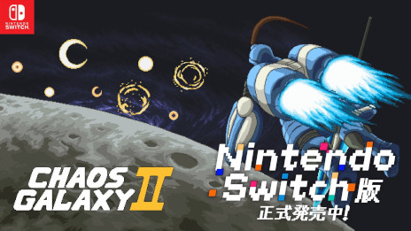 画像ギャラリー No.007のサムネイル画像 / ターン制ストラテジー「Chaos Galaxy II」，日本語対応のSwitch版を本日発売。100人以上の提督を指揮し，銀河統一を目指そう