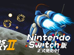 ターン制ストラテジー「Chaos Galaxy II」，日本語対応のSwitch版を本日発売。100人以上の提督を指揮し，銀河統一を目指そう