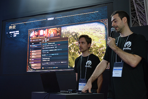 画像ギャラリー No.001のサムネイル画像 / 500年におよぶヨーロッパの歴史を描く「Europa Universalis V」の魅力が語られたプレゼンステージをレポート［TGS2025］