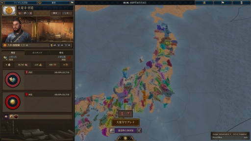 画像ギャラリー No.011のサムネイル画像 / ［プレイレポ］これぞ，パラドゲーの集大成。歴史ストラテジー「Europa Universalis V」には四半世紀のノウハウが大量に投入されている