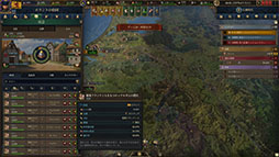 画像ギャラリー No.005のサムネイル画像 / PC向け歴史ストラテジー「Europa Universalis V」，本日リリース。任意の国家を選んで「もう1つの歴史」を描き出そう