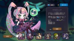 画像ギャラリー No.005のサムネイル画像 / 音楽に合わせて敵を攻撃！　リズムゲーム×ローグライク×サバイバーアクション「リズムウィッチ ビートオブデス」，Steamで配信開始