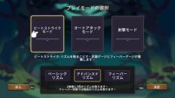 画像ギャラリー No.006のサムネイル画像 / 音楽に合わせて敵を攻撃！　リズムゲーム×ローグライク×サバイバーアクション「リズムウィッチ ビートオブデス」，Steamで配信開始