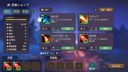 画像ギャラリー No.008のサムネイル画像 / 音楽に合わせて敵を攻撃！　リズムゲーム×ローグライク×サバイバーアクション「リズムウィッチ ビートオブデス」，Steamで配信開始