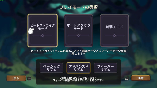 画像ギャラリー No.002のサムネイル画像 / 「リズムウィッチ ビートオブデス」，大型アップデートで「カスタム楽曲モード」を実装。過去最安値となる30％オフセールを開催中
