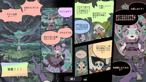 画像ギャラリー No.003のサムネイル画像 / 「リズムウィッチ ビートオブデス」，大型アップデートで「カスタム楽曲モード」を実装。過去最安値となる30％オフセールを開催中