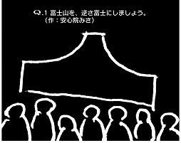 画像ギャラリー No.003のサムネイル画像 / 天籠りのんさんや安心院みささんのオリジナルソングも楽しめる。物理演算パズル「VTuberのQ」Steamで発売。VTuberが作成した問題を収録