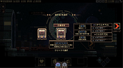 シージブレイク