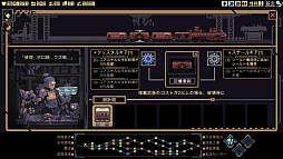 シージブレイク
