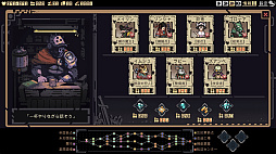 シージブレイク