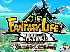 Nintendo Switch 2版「ファンタジーライフｉ」の発売決定。Switch版の購入者向けに有料のアップグレードパスも用意