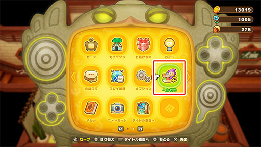 画像ギャラリー No.012のサムネイル画像 / 「ファンタジーライフｉ グルグルの竜と時をぬすむ少女」，Switch2パッケージ版を本日発売。本体性能を最大限に活かし，ロード時間を大幅に短縮