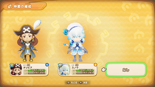 画像ギャラリー No.013のサムネイル画像 / 「ファンタジーライフｉ グルグルの竜と時をぬすむ少女」，Switch2パッケージ版を本日発売。本体性能を最大限に活かし，ロード時間を大幅に短縮