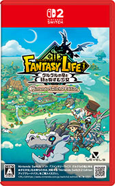 画像ギャラリー No.018のサムネイル画像 / 「ファンタジーライフｉ グルグルの竜と時をぬすむ少女」，Switch2パッケージ版を本日発売。本体性能を最大限に活かし，ロード時間を大幅に短縮