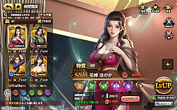 画像ギャラリー No.004のサムネイル画像 / 「ハーレムオブトーキョー」×瀬戸環奈コラボ発表会レポート。「仲間:瀬戸環奈」と「恋人:瀬戸環奈」がゲーム内に