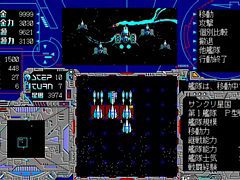「EGGコンソール シュヴァルツシルト 狂嵐の銀河 PC-9801」，5月15日配信。1988年に工画堂スタジオから発売されたターン制SFシム