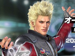 Switch2版「Virtua Fighter 5 R.E.V.O. World Stage」，3月26日に発売決定。オープンβテストを2月19日から実施