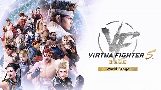 画像ギャラリー No.002のサムネイル画像 / PS5版「Virtua Fighter 5 R.E.V.O. World Stage」,40%オフで初セール。セガ,PS StoreとMy Nintendo StoreでWinter Saleを開催中