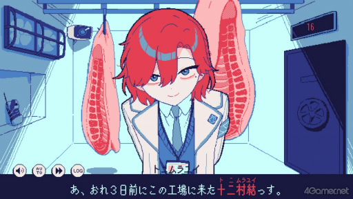 画像ギャラリー No.003のサムネイル画像 / ［プレイレポ］生存エンドなし。過激な注意書きだらけの衝撃作「氷点下30度の絶望」――極限の冷凍庫で描かれる“死の先”