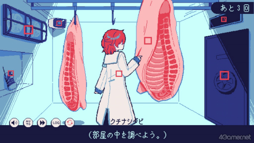 画像ギャラリー No.006のサムネイル画像 / ［プレイレポ］生存エンドなし。過激な注意書きだらけの衝撃作「氷点下30度の絶望」――極限の冷凍庫で描かれる“死の先”