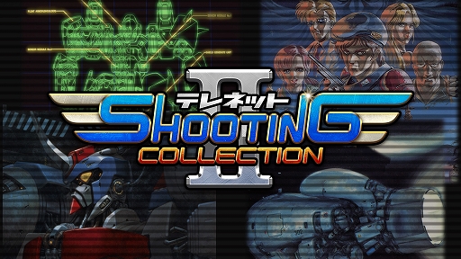 画像ギャラリー No.002のサムネイル画像 / 「テレネット シューティング コレクション II」，8月28日発売決定。PCエンジン版キアイダン00，ファイナルゾーンIIなど4作品を収録