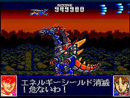 テレネット シューティング コレクション II